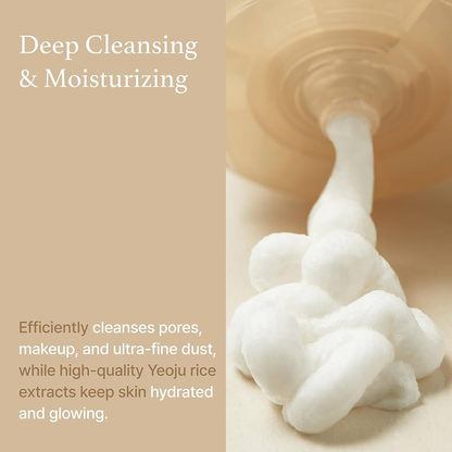 I'M FROM Rice Whip Facial Cleanser - 150ml